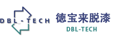 余姚德宝来脱漆科技有限公司